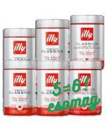 illy, darált prémium olasz kávé 100 % Arabica, kedvezményes csomag 5=6